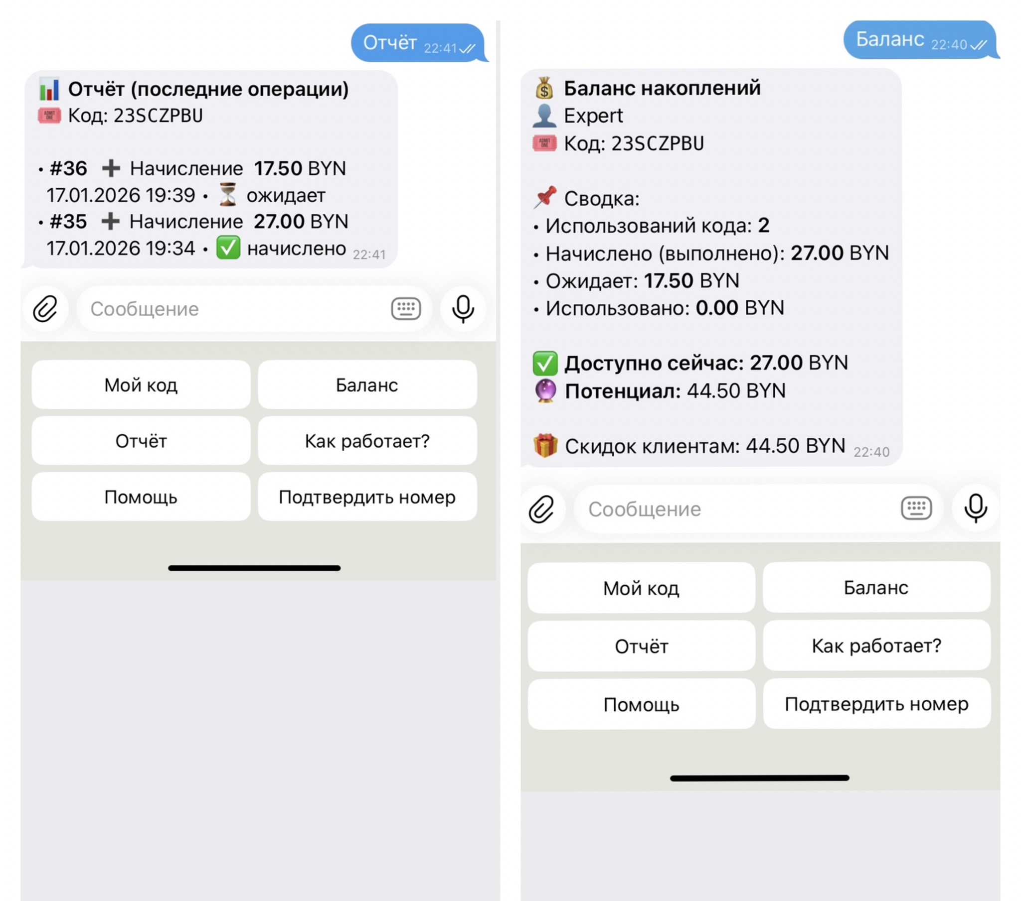 Как отремонтировать телефон бесплатно: реферальная программа Tehsfera