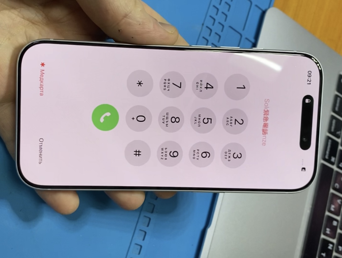 Замена стекла дисплея iPhone 17 Pro в Гомеле
