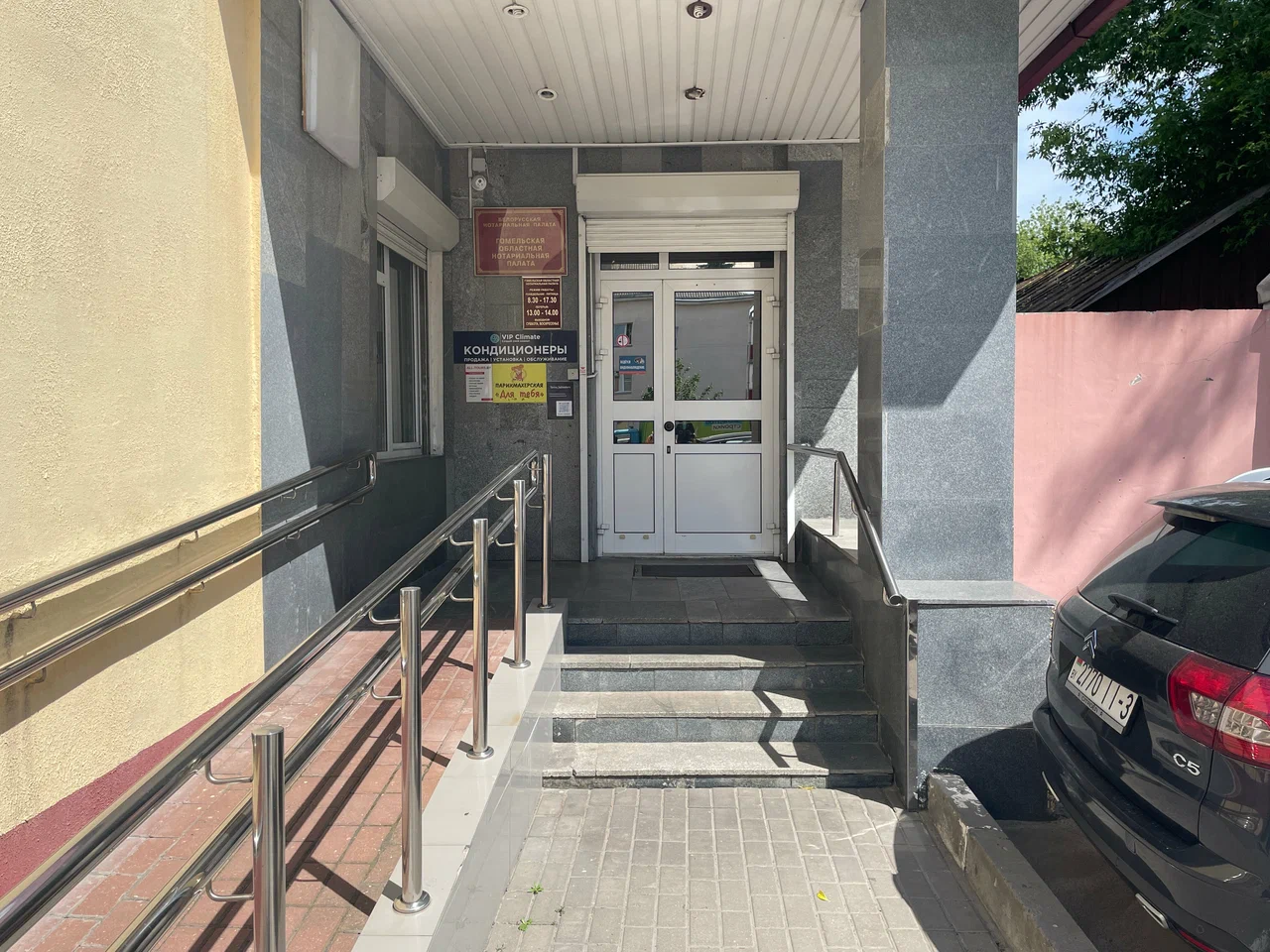 Ресепшн и зона ожидания